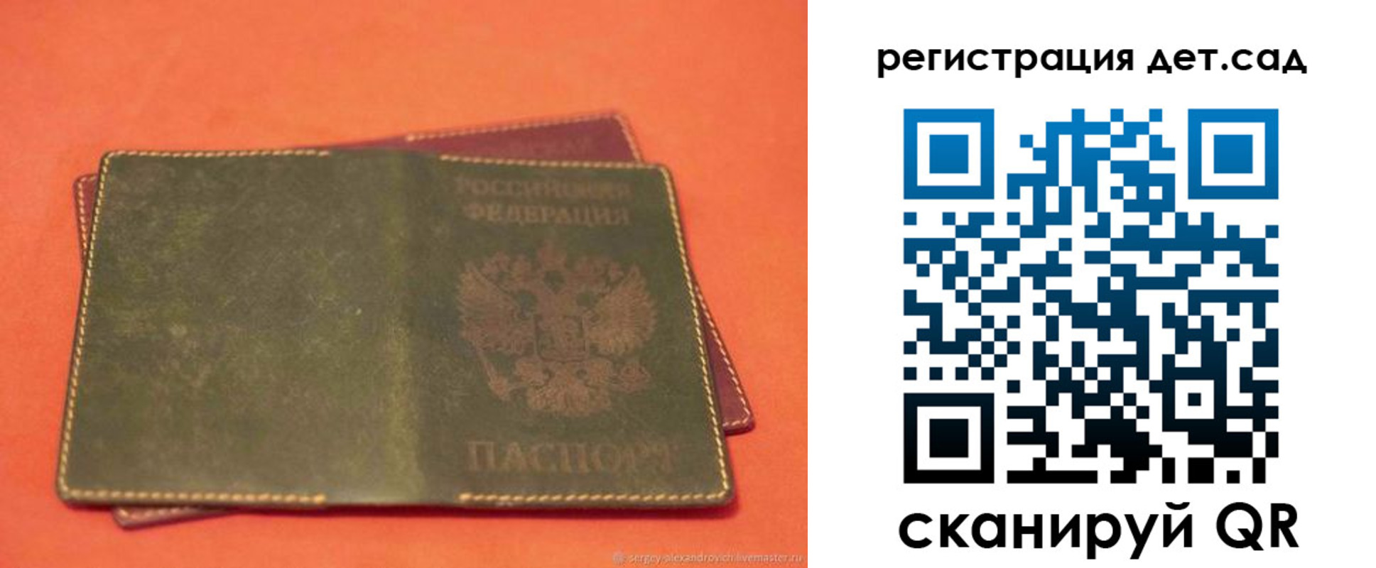 прописка поиск в Ардоне