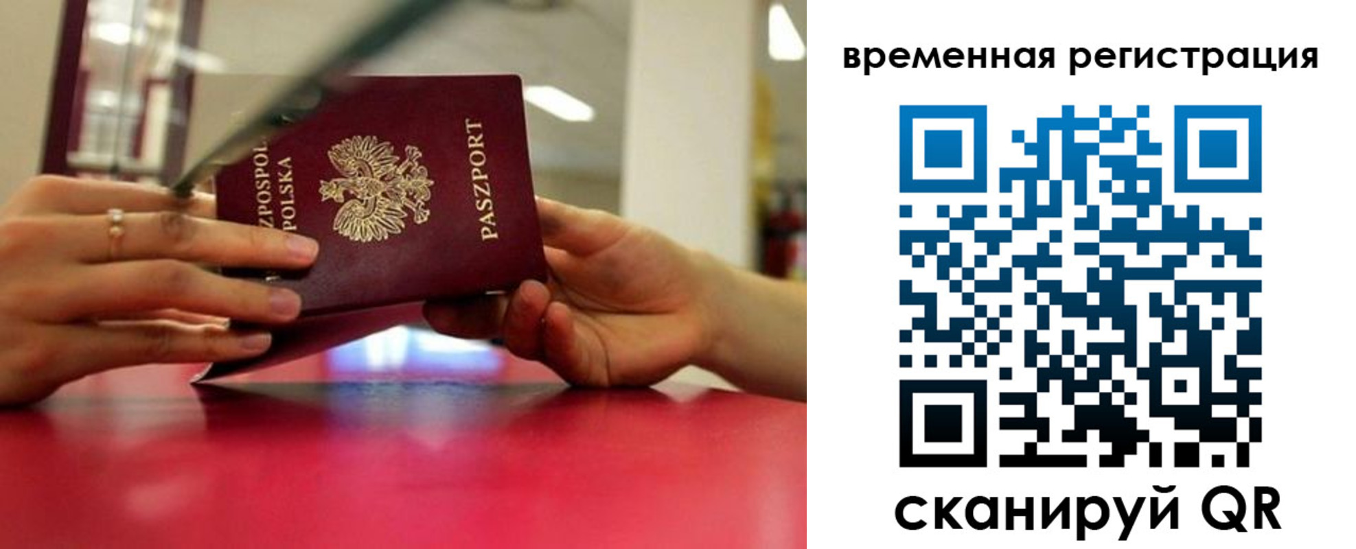 прописка для военкомата в Ардоне